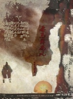 国产成人小视频